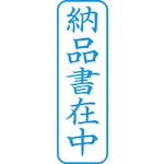 CAINZ-DASH】シヤチハタ スタンプ ビジネス用 キャップレス B型 藍