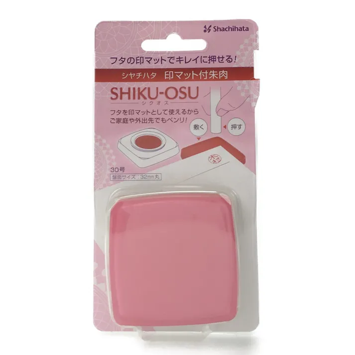 印マット付朱肉 シクオス 30号