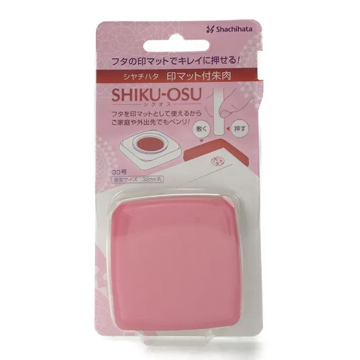 印マット付朱肉 シクオス 30号