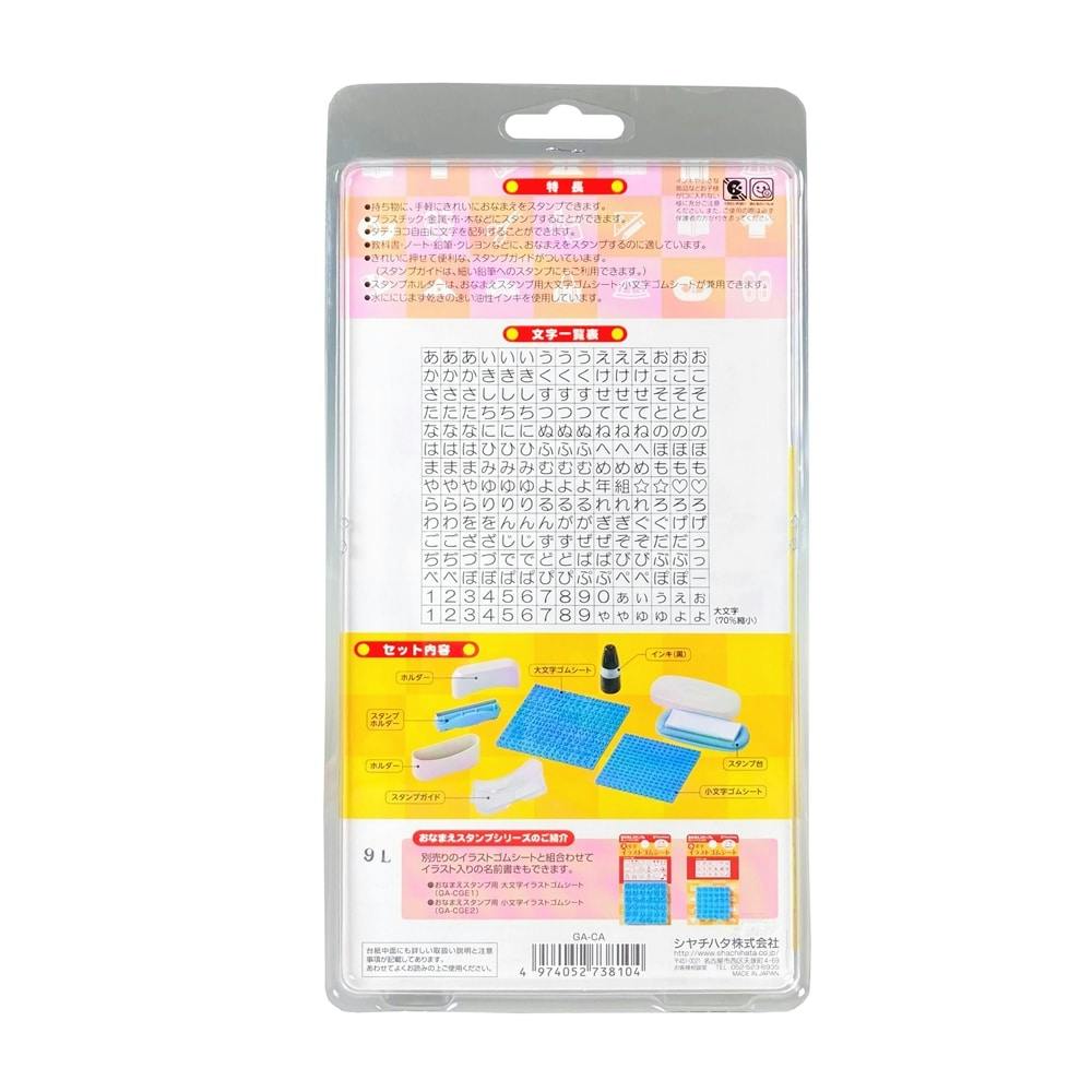 たけもとおおお様お取り置き