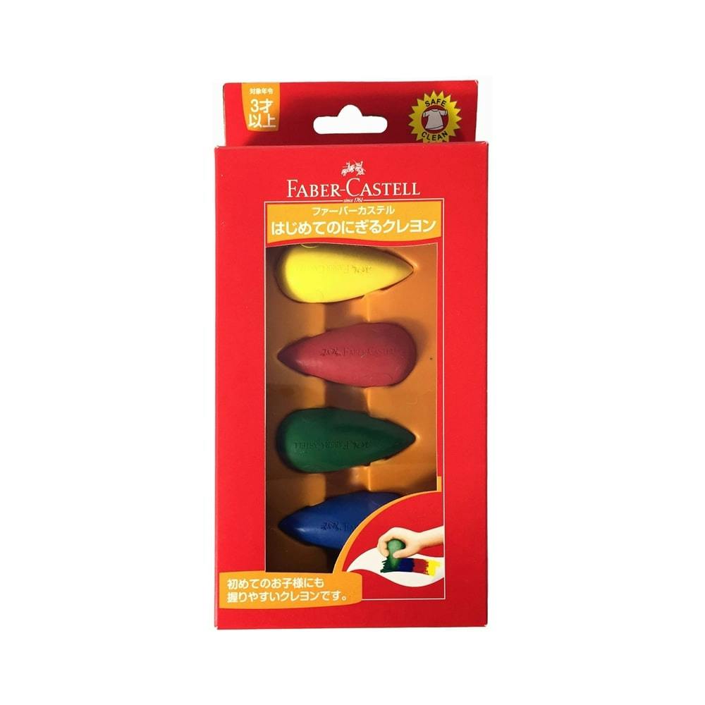 ファーバーカステル はじめてのにぎるクレヨン 4色