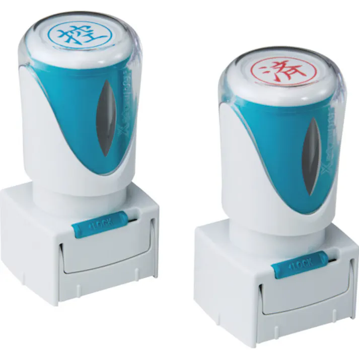 【CAINZ-DASH】シヤチハタ スタンプ ビジネス用 キャップレス E型 赤 控 タテ X2-E-104V2 X2-E-104V2【別送品】