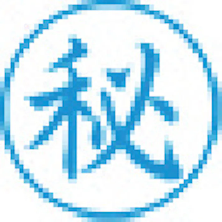 【CAINZ-DASH】シヤチハタ スタンプ ビジネス用 キャップレス E型 藍 秘 タテ X2-E-101V3 X2-E-101V3【別送品】