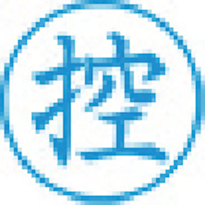 【CAINZ-DASH】シヤチハタ スタンプ ビジネス用 キャップレス E型 藍 控 タテ X2-E-104V3 X2-E-104V3【別送品】