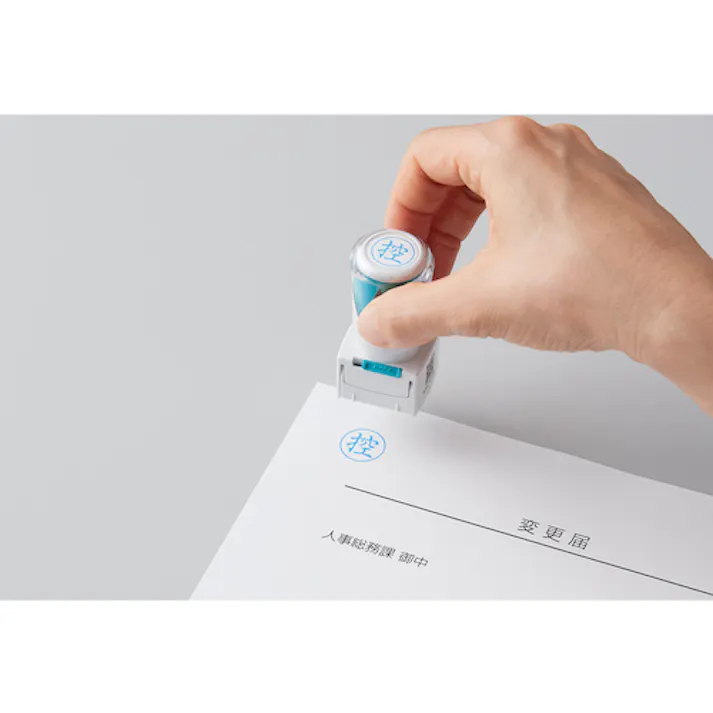 【CAINZ-DASH】シヤチハタ スタンプ ビジネス用 キャップレス E型 藍 済 タテ X2-E-105V3 X2-E-105V3【別送品】