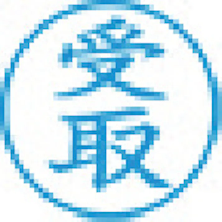 【CAINZ-DASH】シヤチハタ スタンプ ビジネス用 キャップレス E型 藍 受取 タテ X2-E-111V3 X2-E-111V3【別送品】