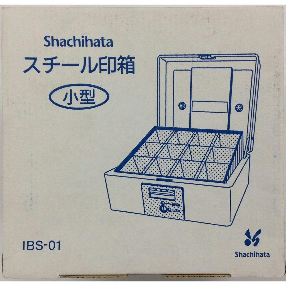 スチール印箱 小 | 文房具・事務用品 通販 | ホームセンターのカインズ