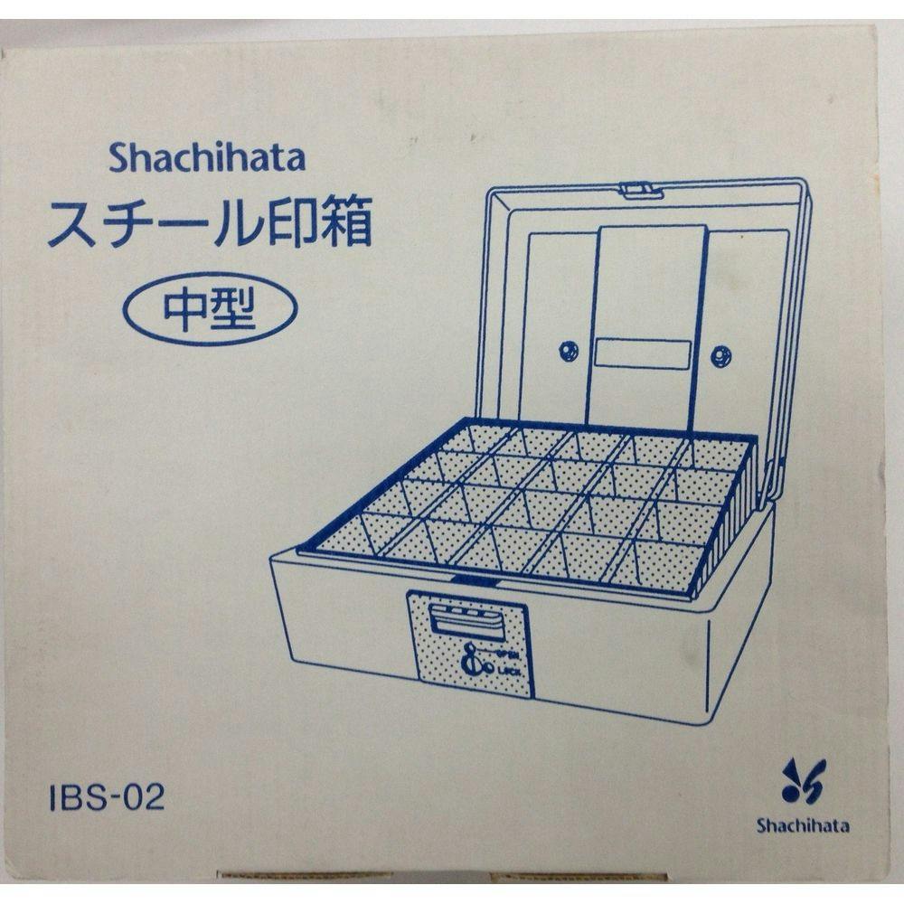 スチール印箱 中 | 文房具・事務用品 通販 | ホームセンターのカインズ