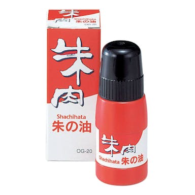 シヤチハタ 朱の油 OG-20