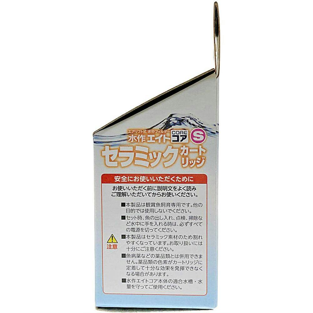 水作 水作エイトコアS セラミックカートリッジ | 水中生物用品