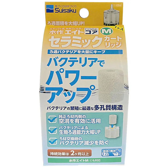 水作 水作エイトコアM セラミックカートリッジ