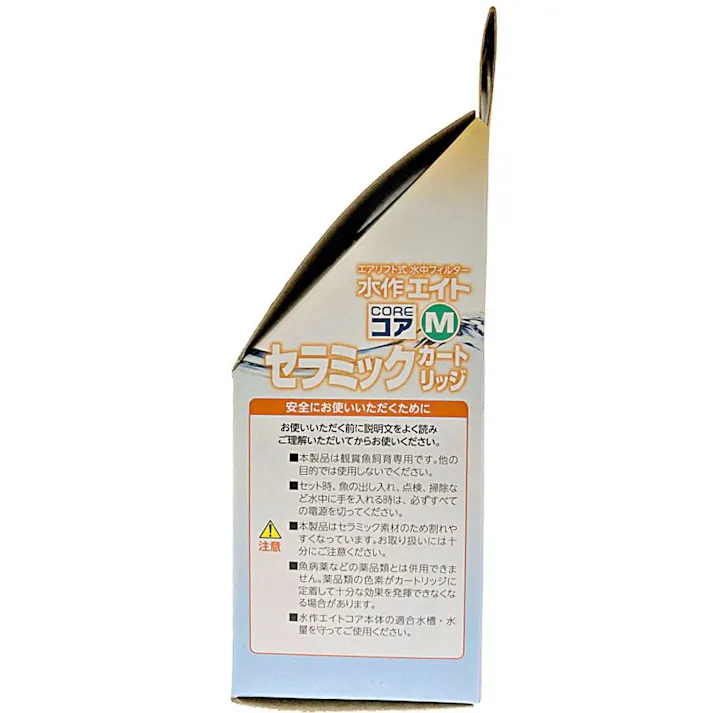 水作 水作エイトコアM セラミックカートリッジ