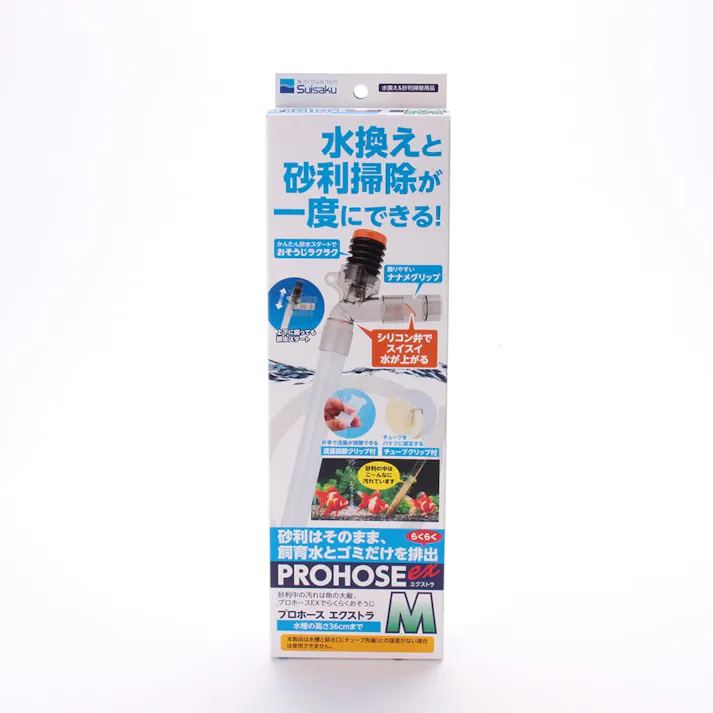 プロホースエクストラM(販売終了)
