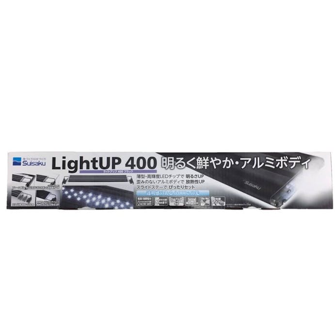 ライトアップ 400 ブラック(販売終了)
