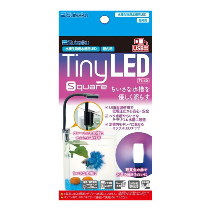 タイニーLED スクエア
