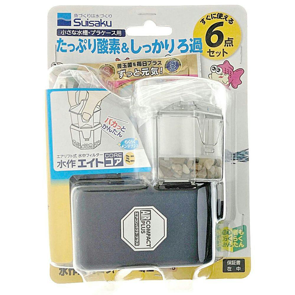 水作 水作飼育セットコアミニ すぐに使える6点セット SS-68 | 水中生物