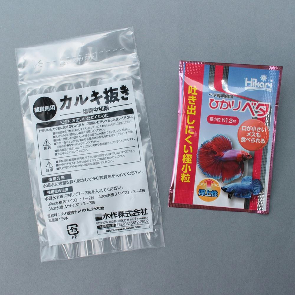 ショーベタコレクションケースM14個、おやすみリーフ14個、カルキ抜き14個⭐︎ ショーベタコレクションケースM14個、おやすみリーフ14個、カルキ抜き