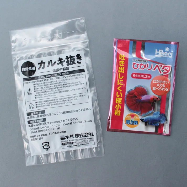 ショーベタコレクションケースM