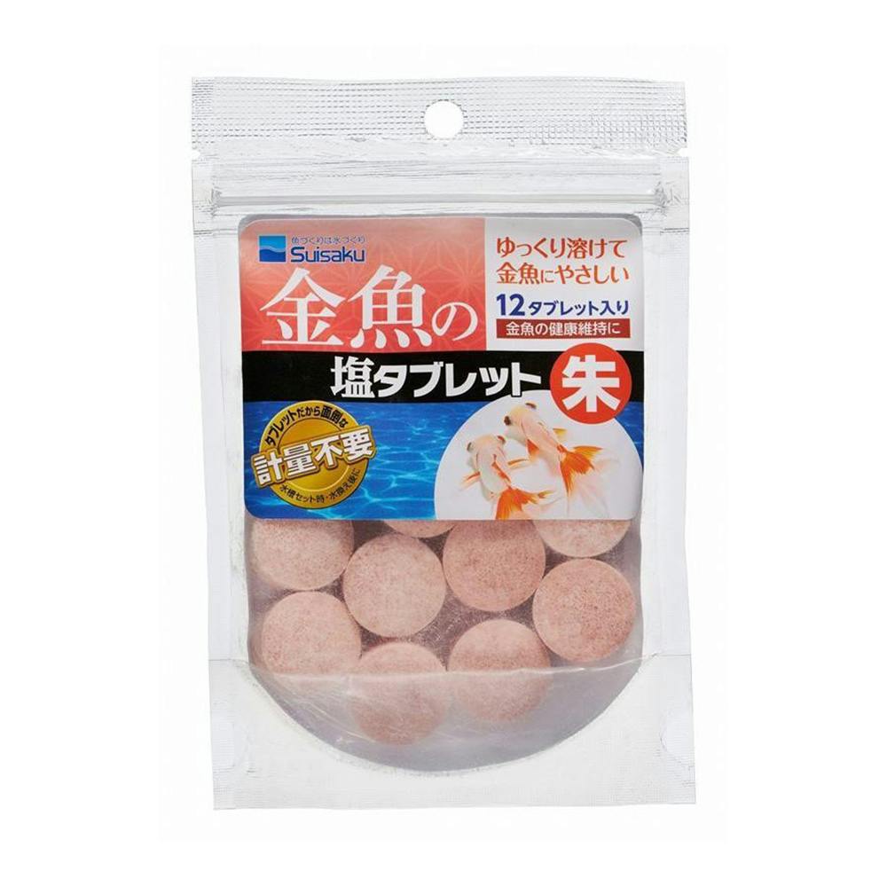 金魚の塩タブレット 水質調整用品 金魚の塩タブレット 水質調整用品