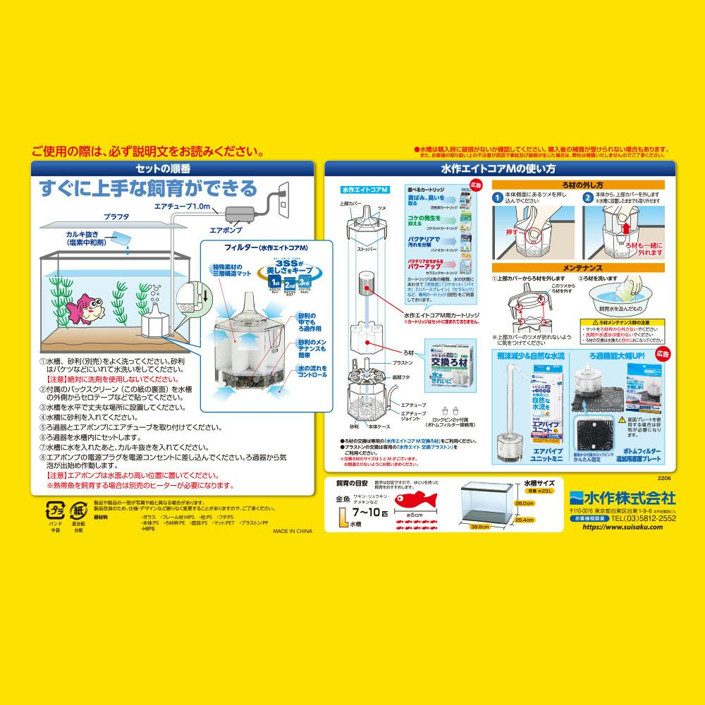 きんぎょファミリー L KF-12 | 水中生物用品・水槽用品 通販