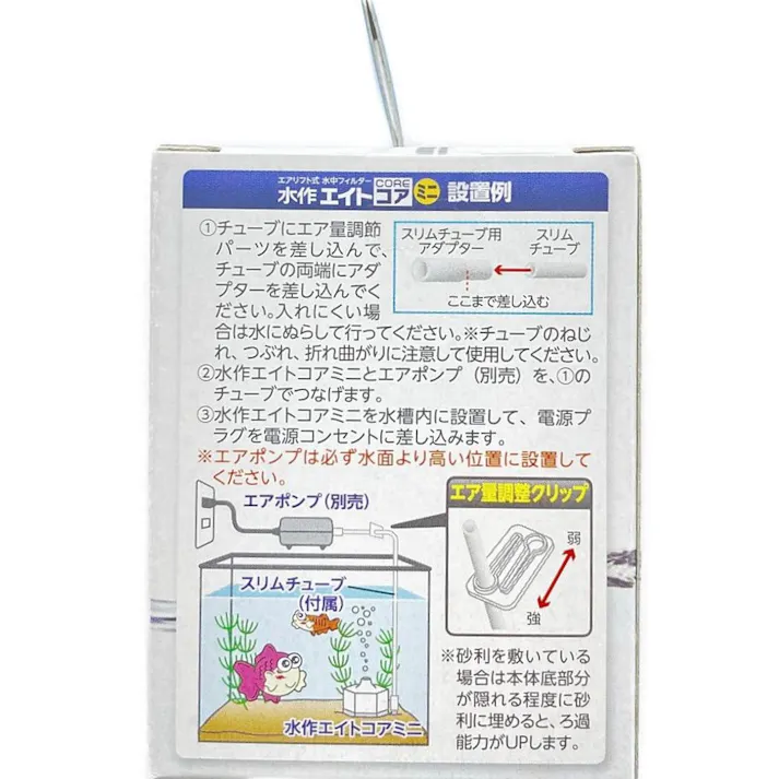 水作 水作エイトコアミニ EC-00