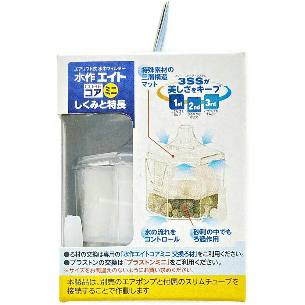 水作 水作エイトコアミニ EC-00 | 水中生物用品・水槽用品