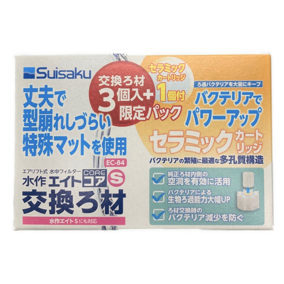 吸がら入れA5908ショート水缶&つかみ鋏3種NSD-03-02 吸がら入れA5908ショート水缶&つかみ鋏3種NSD-03-02 小物入れ