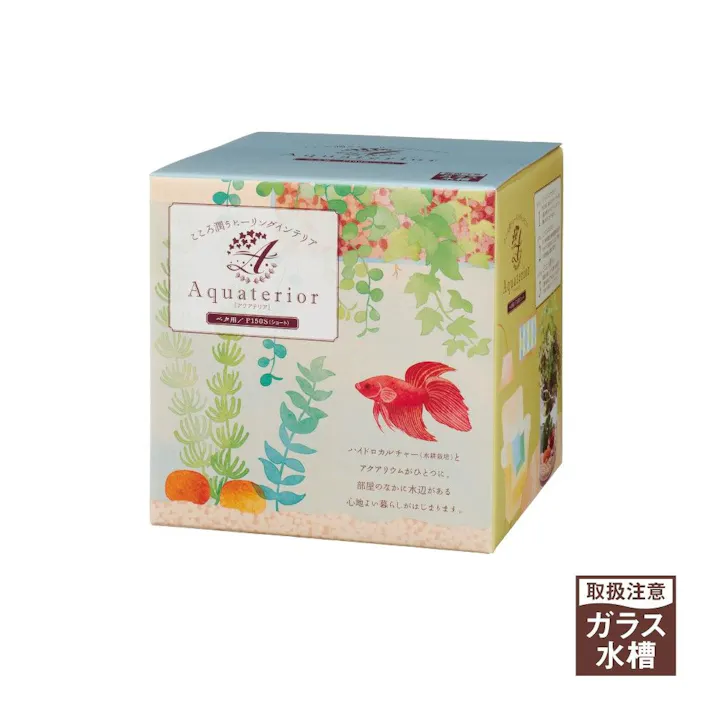 アクアテリアベタ用 P150S