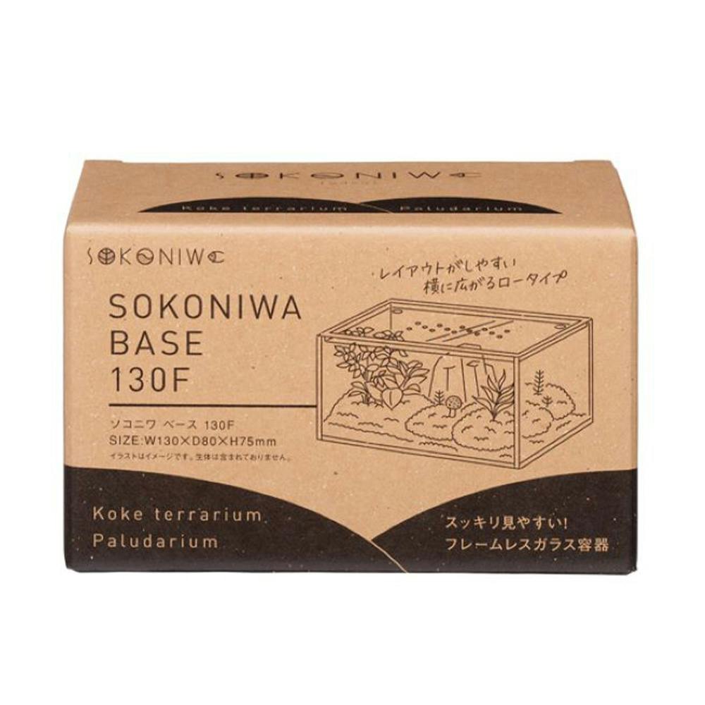 SOKONIWA ベース 130F