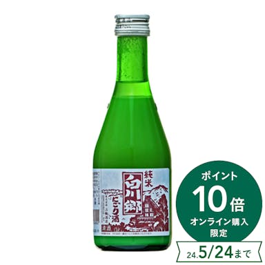 白川郷 純米 にごり酒 300ML(販売終了)