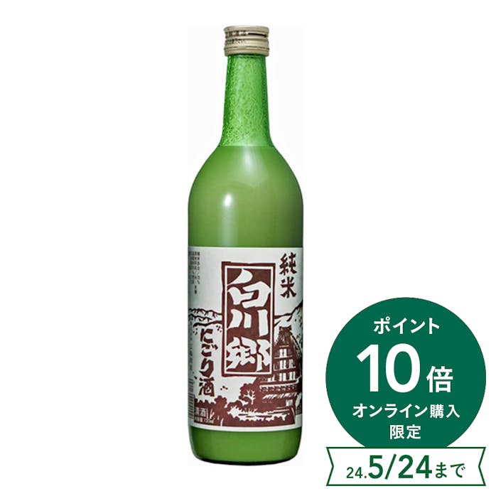 白川郷 純米にごり酒 720ml【別送品】, , product