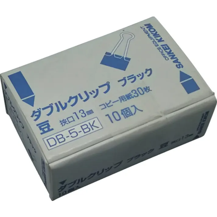 【CAINZ-DASH】サンケーキコム ダブルクリップ豆 (10個入) DB-5-BK【別送品】