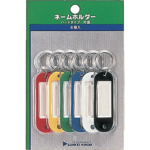 CAINZ-DASH】サンケーキコム ネームホルダー 色込み ６個入【別送品】｜ホームセンター通販【カインズ】