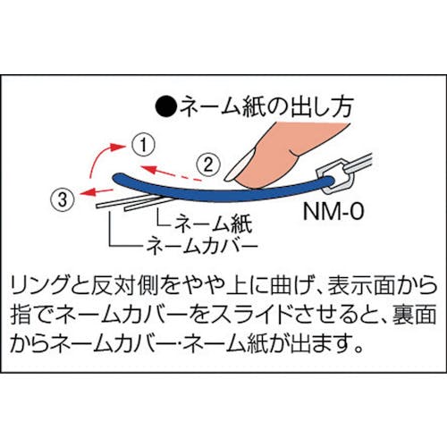 CAINZ-DASH】サンケーキコム ネームホルダー 色込み ６個入 NM-0P【別送品】 オフィス・住設用品 ホームセンター通販【カインズ】