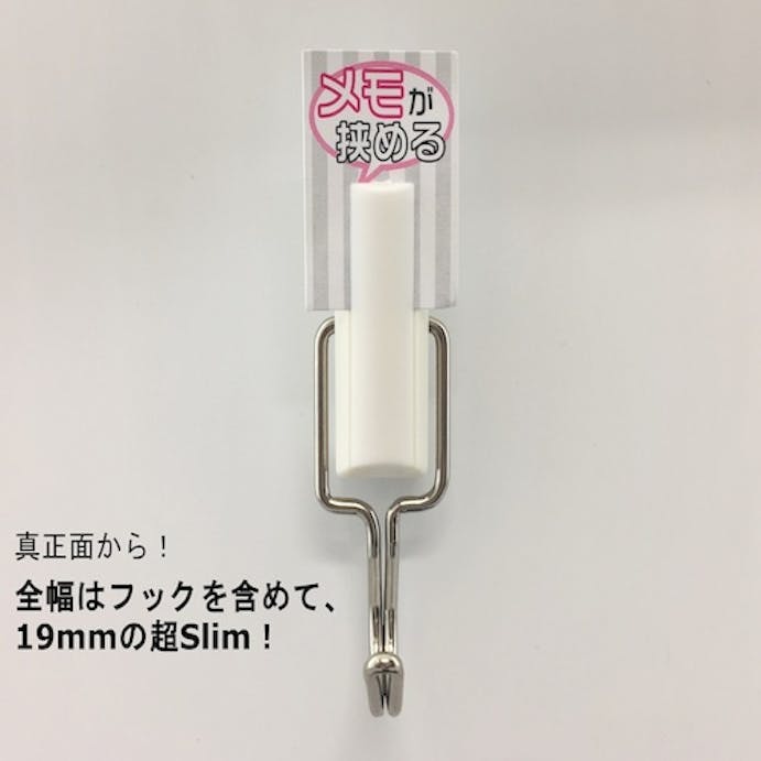 【CAINZ-DASH】サンケーキコム 強力スリムフック　プチ　（マグネット式）　ホワイトパール SH-3W【別送品】