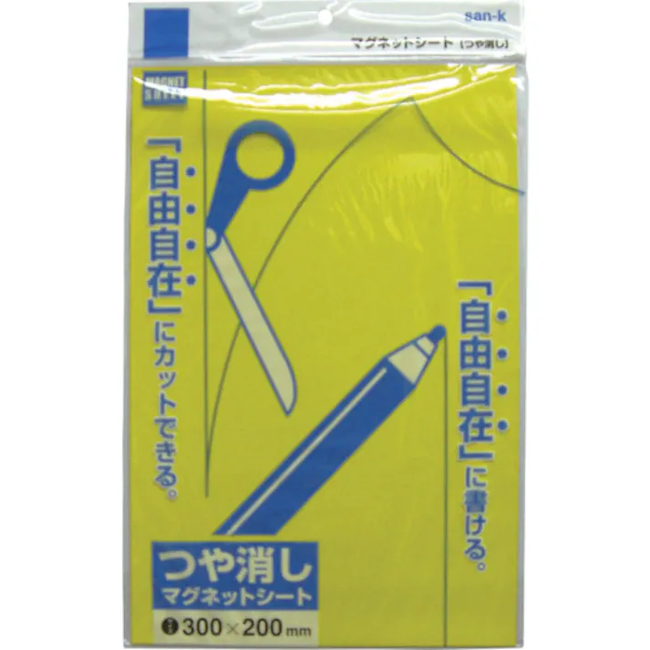 【CAINZ-DASH】サンケーキコム マグネットシート(ツヤなし) 幅200×長さ300mm 黄 MS-02Y【別送品】