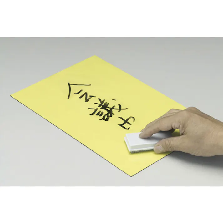 【CAINZ-DASH】サンケーキコム マグネットシート200x300艶有り MS-04Y【別送品】