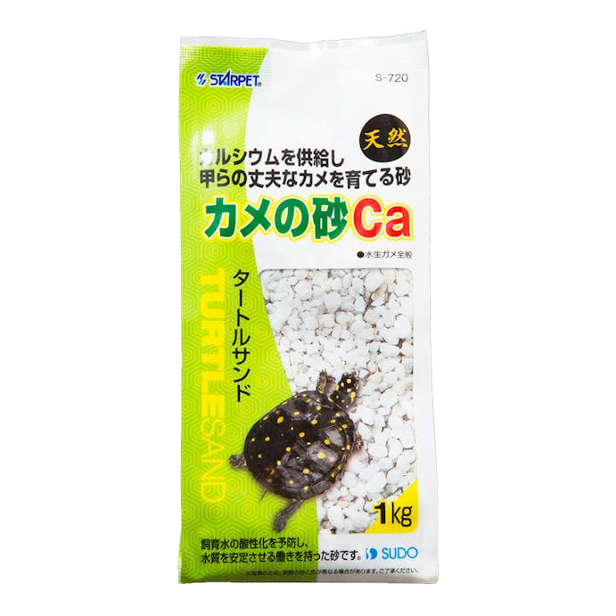 スドー カメの砂Ca 1kg