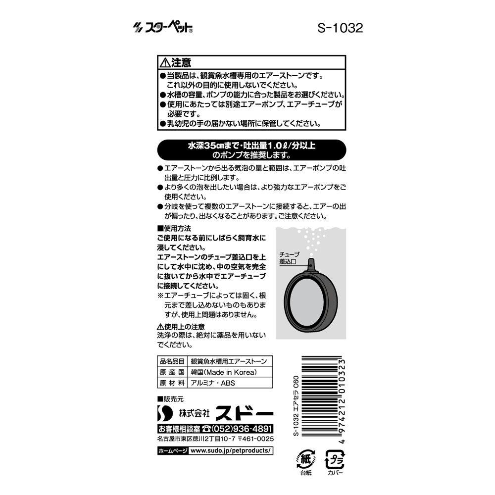 ホワイトセラミック バングル ストーン付き ホワイトセラミック バングル ストーン付き ホワイトセラミック