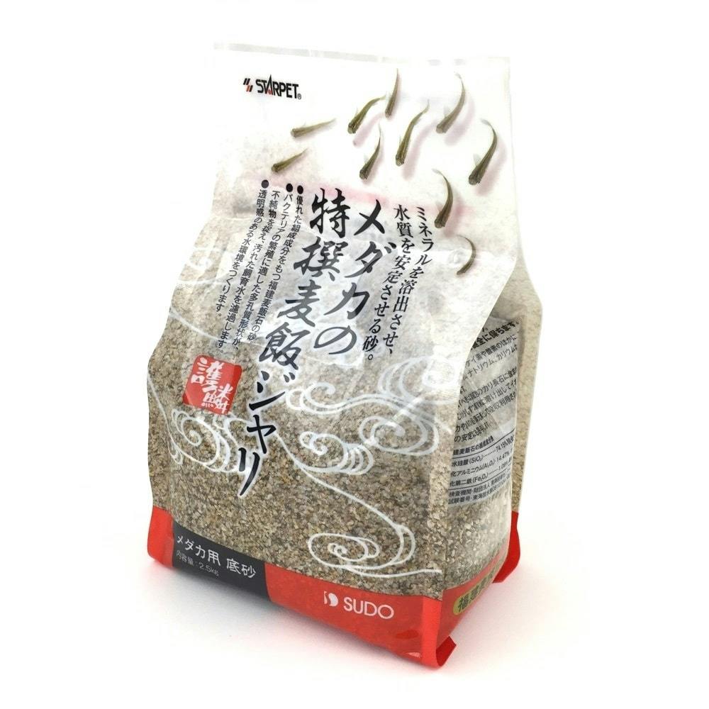 スドー メダカの特撰麦飯ジャリ2.5kg