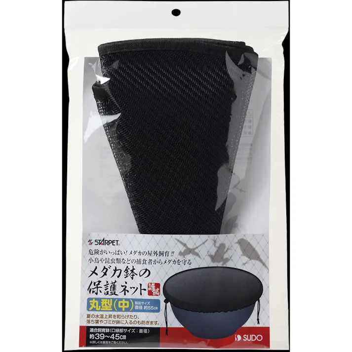 スターペット メダカ鉢の保護ネット 丸型 中