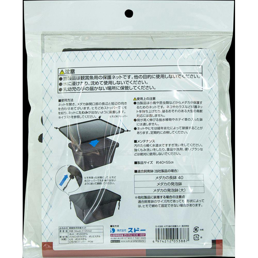 セボンスター 2020 No.3 クリオネ 4色 コンプ 海の生き物 プラ Amazon.co.jp: セボンスター 2020 No.3 クリオネ コンプセット