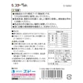 【アクアキャンペーン対象】特撰メダカの餌 稚魚用 30g