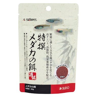 特撰メダカの餌 100g