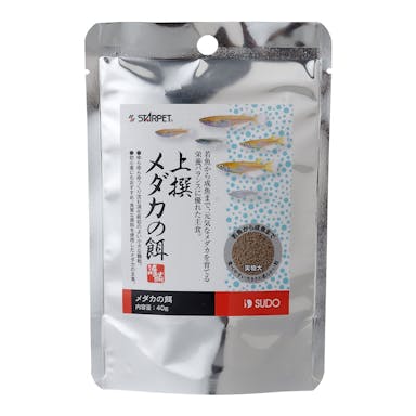 上撰メダカの餌 40g