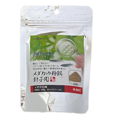 【アクアキャンペーン対象】スドー メダカの粉餌 針子用 60g