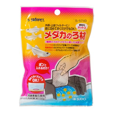 スドー メダカのろ材 100g