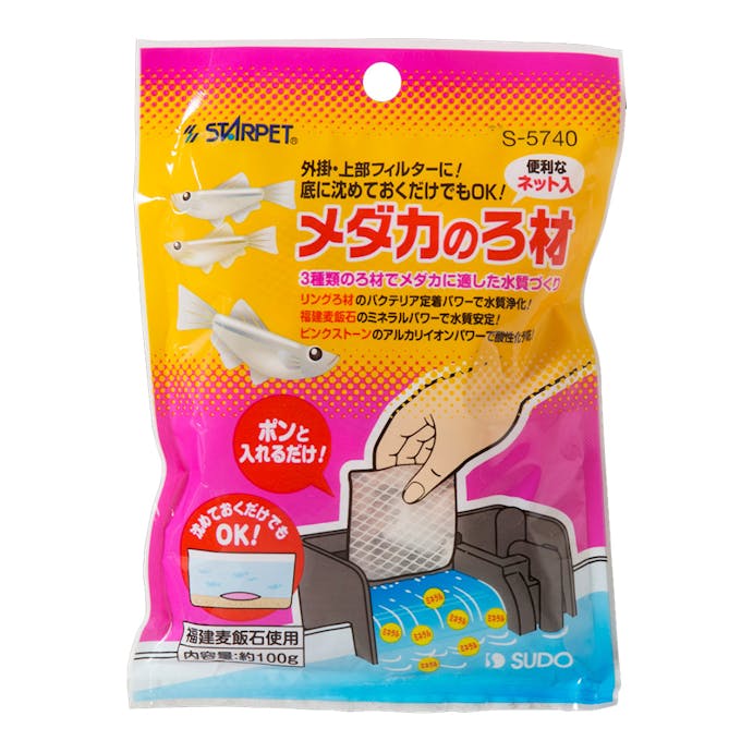 スドー メダカのろ材 100g