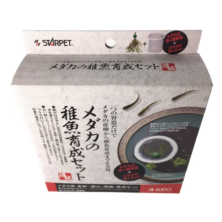 スドー メダカの稚魚育成セット