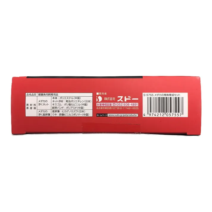 スドー メダカの稚魚育成セット